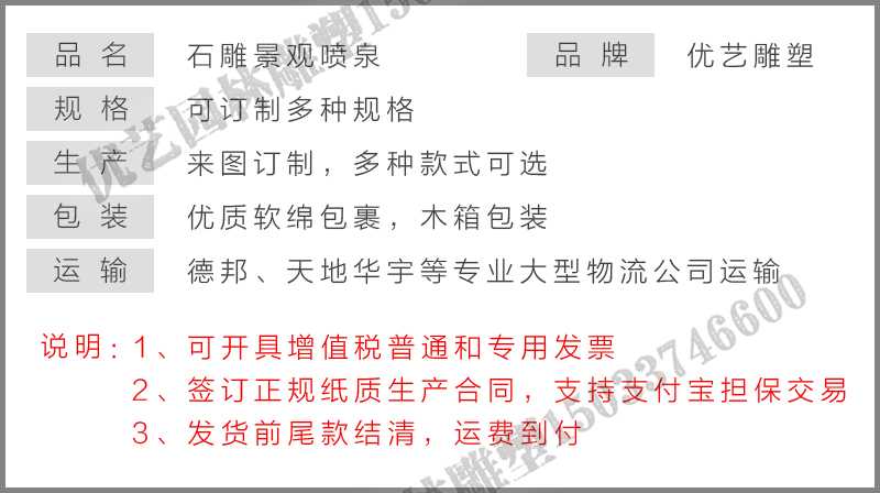 石雕噴泉，大理石噴泉，景區(qū)噴泉廠(chǎng)家