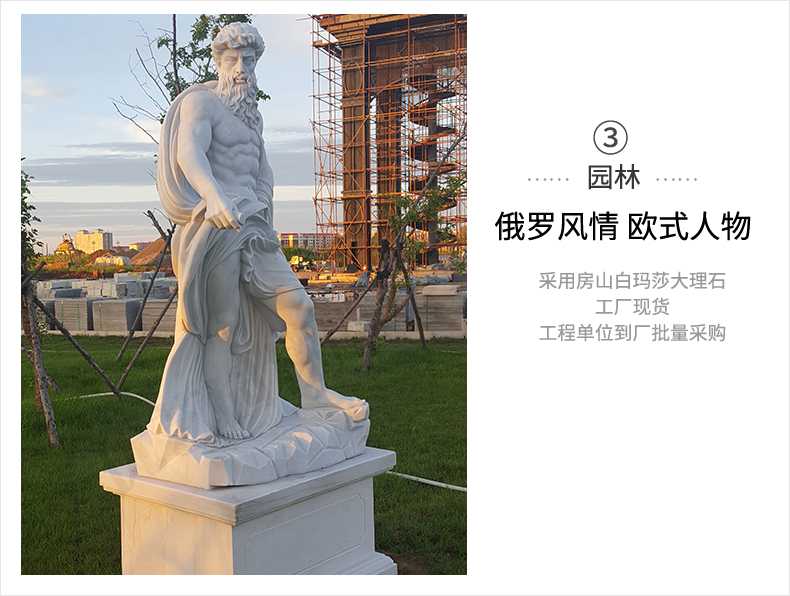歐式人物雕塑，石雕海神雕塑，景觀人物雕像