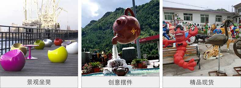 玻璃鋼坐凳，天壺雕塑，仿真景觀擺件