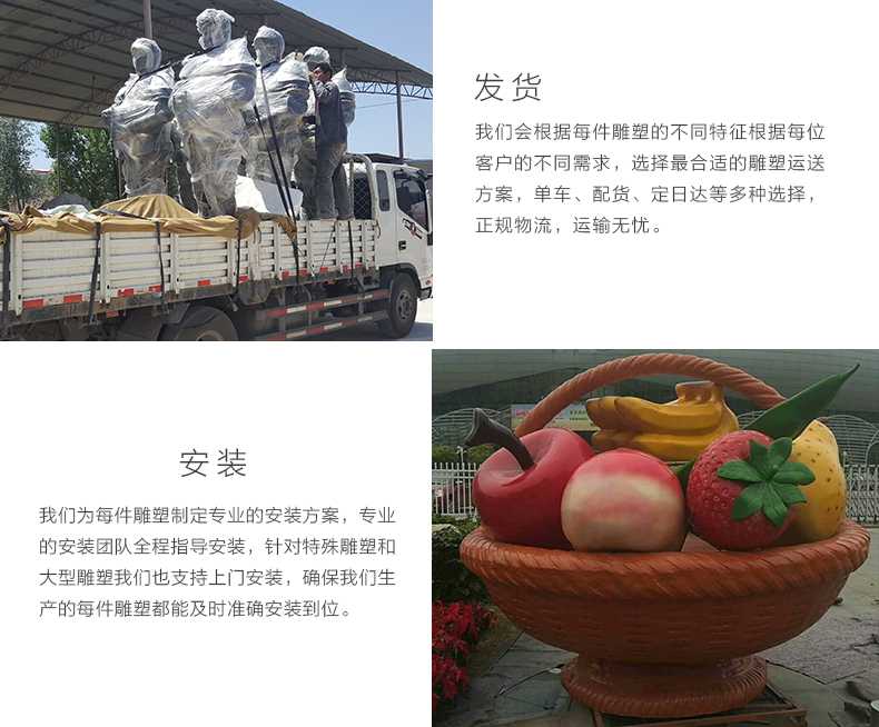 玻璃鋼雕塑工廠，仿真景觀雕塑廠家