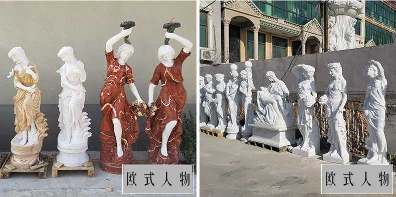 歐式人物雕塑，漢白玉西方人物雕塑，大理石人物雕塑