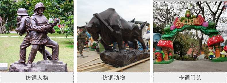 樹脂仿銅雕塑，玻璃鋼仿銅雕塑，仿銅人物動物雕塑