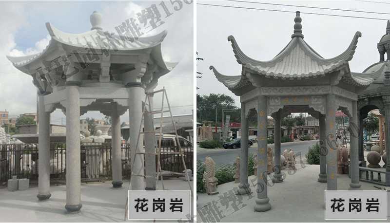 中式大理石涼亭，石雕涼亭廠家，石雕景觀涼亭定制