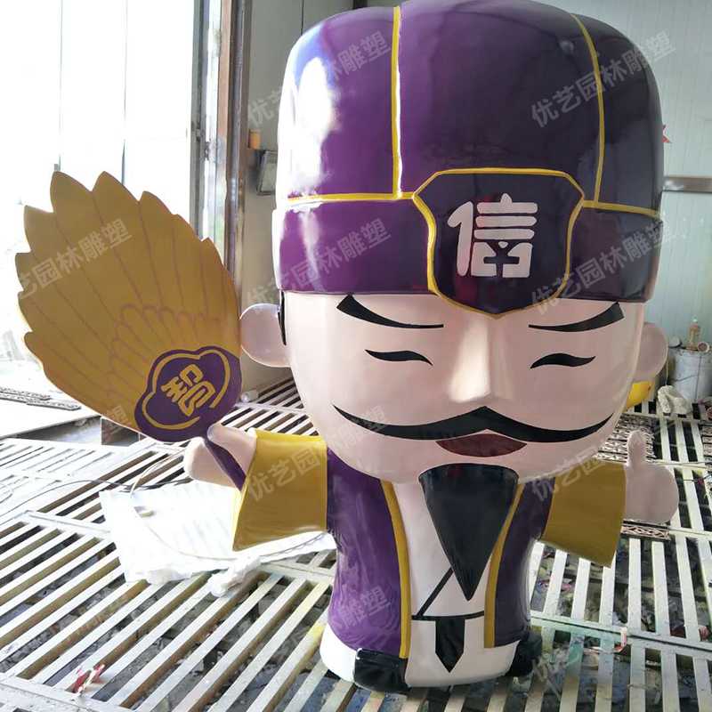 卡通諸葛亮雕塑，玻璃鋼卡通人物