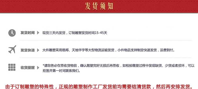 不銹鋼雕塑發(fā)貨須知，景觀雕塑定制