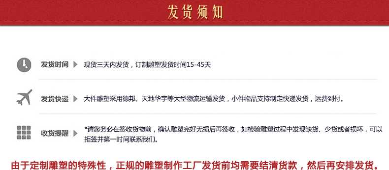 銅雕塑發(fā)貨須知，銅雕塑制作工廠
