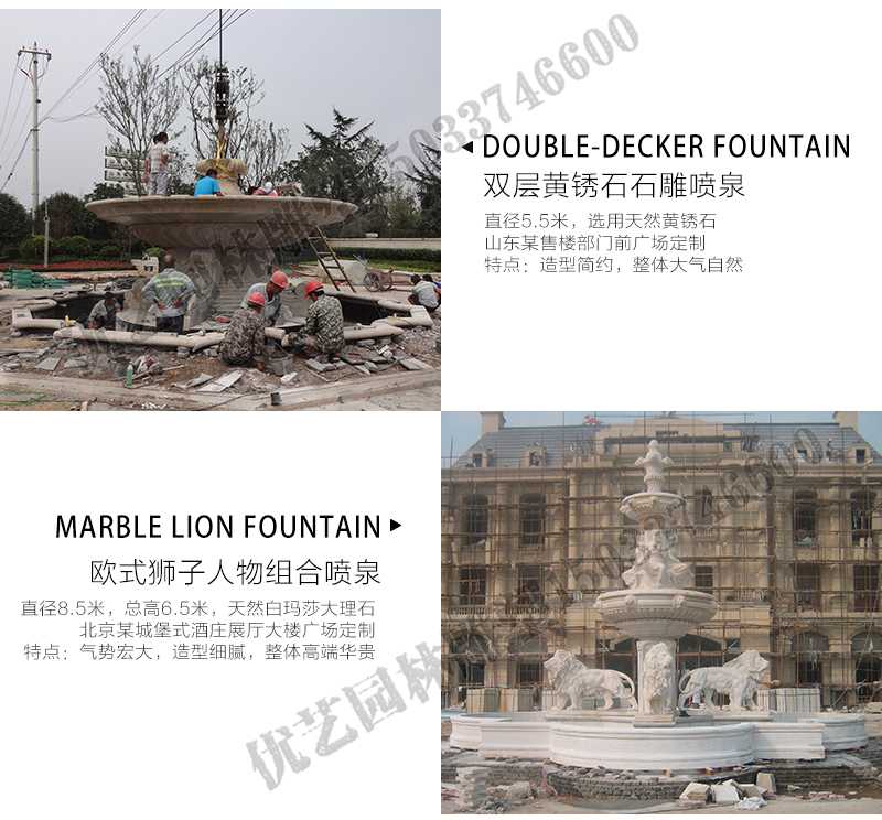 大理石景觀噴泉安裝，大理石景觀噴泉廠家，大型噴泉安裝