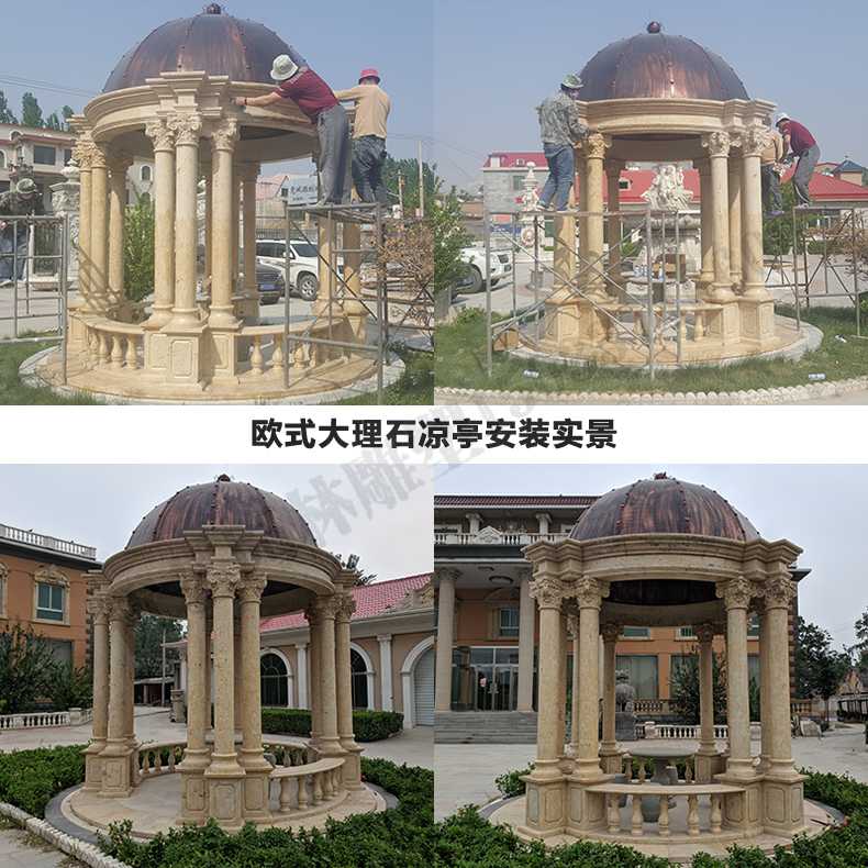 歐式?jīng)鐾ぐ惭b，大理石涼亭，石雕亭子安裝